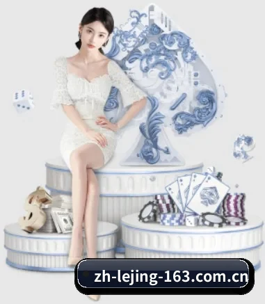 乐竟体育 APP 界面(LEJING SPORTS)